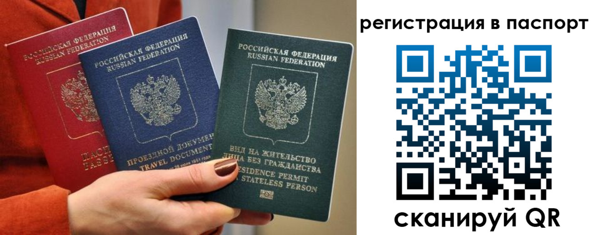 регистрация для дет. сада в Аткарске